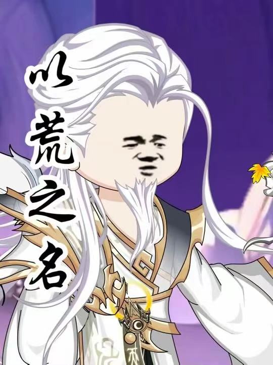 宋某人
